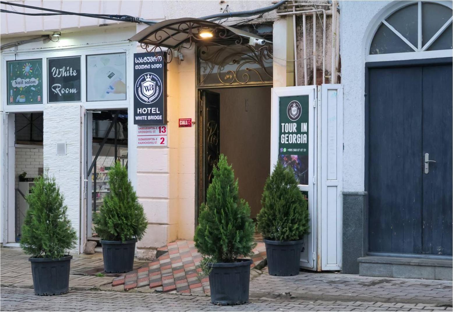 Sayulia Kutaisi Exterior photo